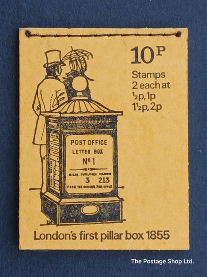 DN 46 - Pillar Box Series - Feb 1971