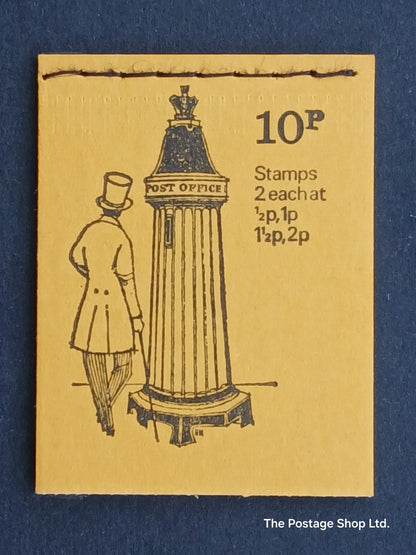 DN 48 - Pillar Box Series - Jun 1971