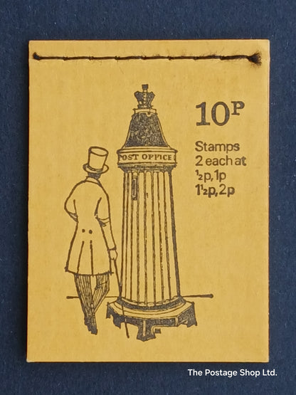 DN 49 - Pillar Box Series - Aug 1971