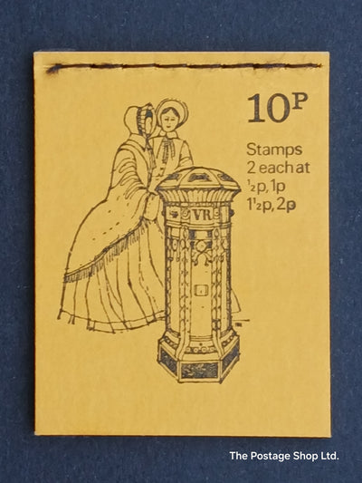 DN 50 - Pillar Box Series - Oct 1971