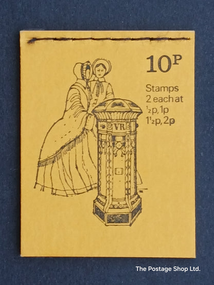 DN 50 - Pillar Box Series - Oct 1971