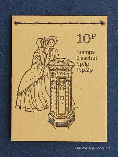 DN 51 - Pillar Box Series - Dec 1971