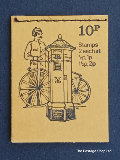 DN 53 - Pillar Box Series - Apr 1972