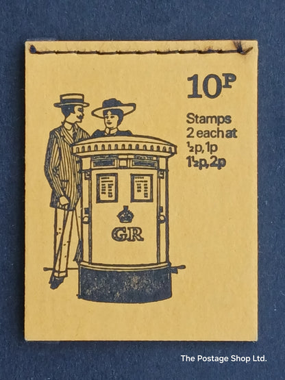 DN 55 - Pillar Box Series - Aug 1972