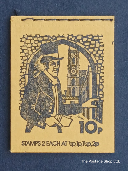 DN 69 - Postal Uniforms Series - Dec 1974