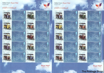 LS56 to LS69 - 2009 Year Set